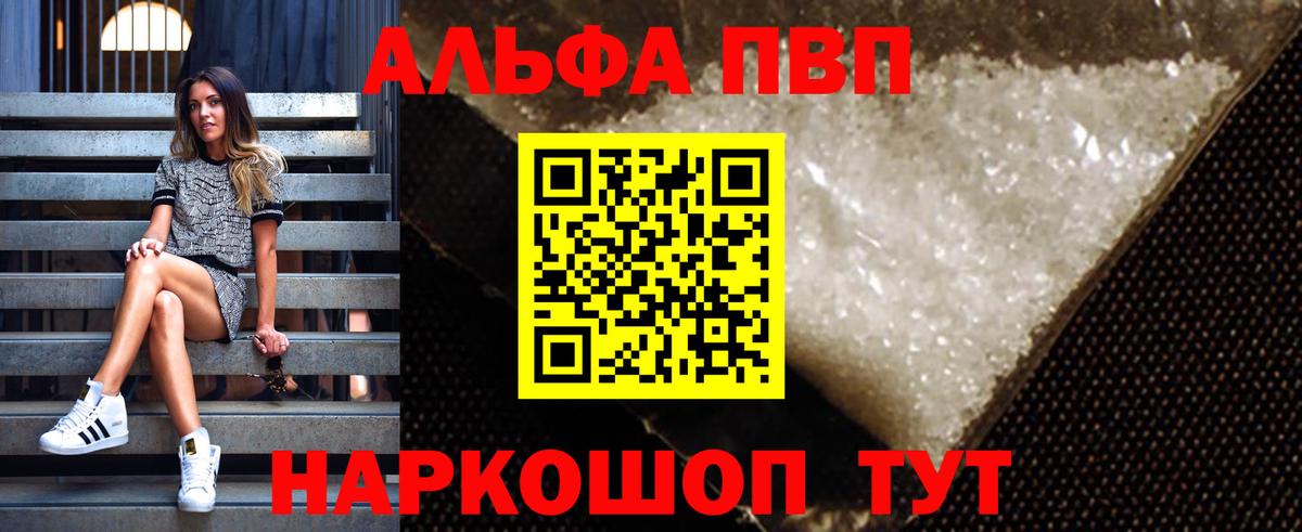 APVP СК Коммунар