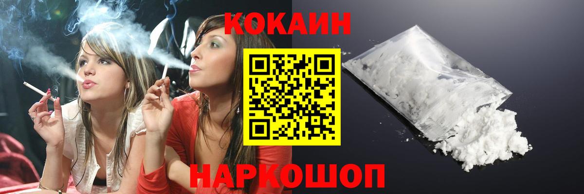 COCAIN Боливия Коммунар