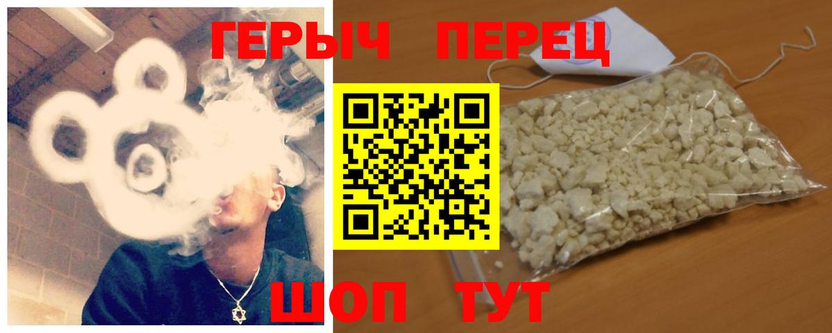 МАРИХУАНА  Коммунар  Кодеин  Канабис  Меф кристаллы  Гашиш  Вход с VPN  КОКАИН 