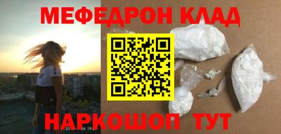 дмт Гусиноозёрск