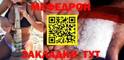 мяу мяу кристалл Гусь-Хрустальный