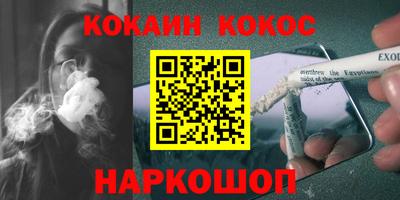 дмт Гусиноозёрск