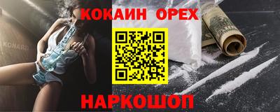 мяу мяу кристалл Гусь-Хрустальный