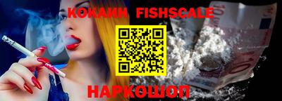 мяу мяу кристалл Гусь-Хрустальный