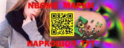 гашишное масло Гусев