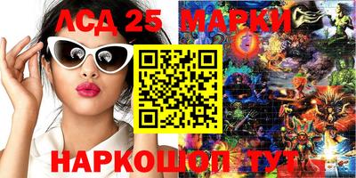 гашишное масло Гусев