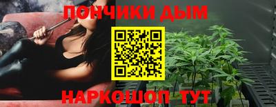 гашишное масло Гусев