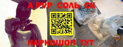 гашишное масло Гусев