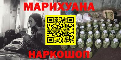 мяу мяу кристалл Гусь-Хрустальный