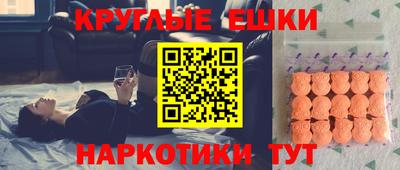 мяу мяу кристалл Гусь-Хрустальный