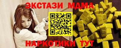 мяу мяу кристалл Гусь-Хрустальный