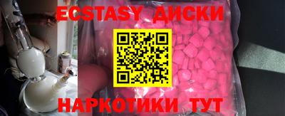 гашишное масло Гусев