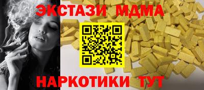 дмт Гусиноозёрск