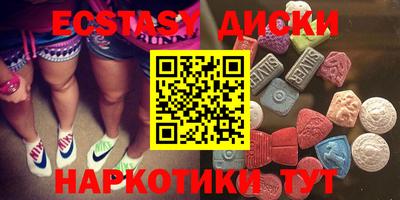 гашишное масло Гусев