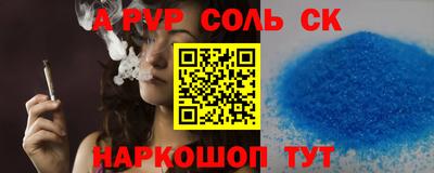 мяу мяу кристалл Гусь-Хрустальный