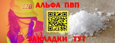 мяу мяу кристалл Гусь-Хрустальный