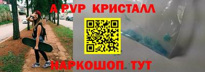 гашишное масло Гусев