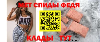 мяу мяу кристалл Гусь-Хрустальный