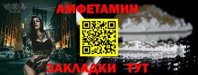 мяу мяу кристалл Гусь-Хрустальный