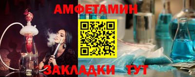 мяу мяу кристалл Гусь-Хрустальный