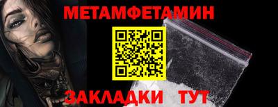 мяу мяу кристалл Гусь-Хрустальный