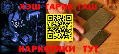 дмт Гусиноозёрск