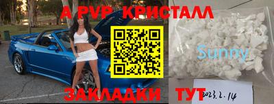 мяу мяу кристалл Гусь-Хрустальный