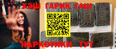 мяу мяу кристалл Гусь-Хрустальный
