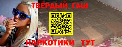 мяу мяу кристалл Гусь-Хрустальный