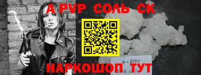 гашишное масло Гусев