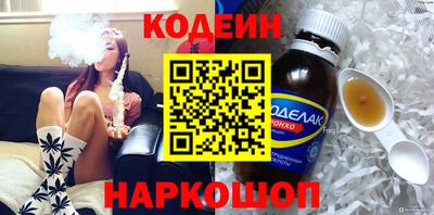 мяу мяу кристалл Гусь-Хрустальный