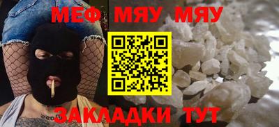 дмт Гусиноозёрск