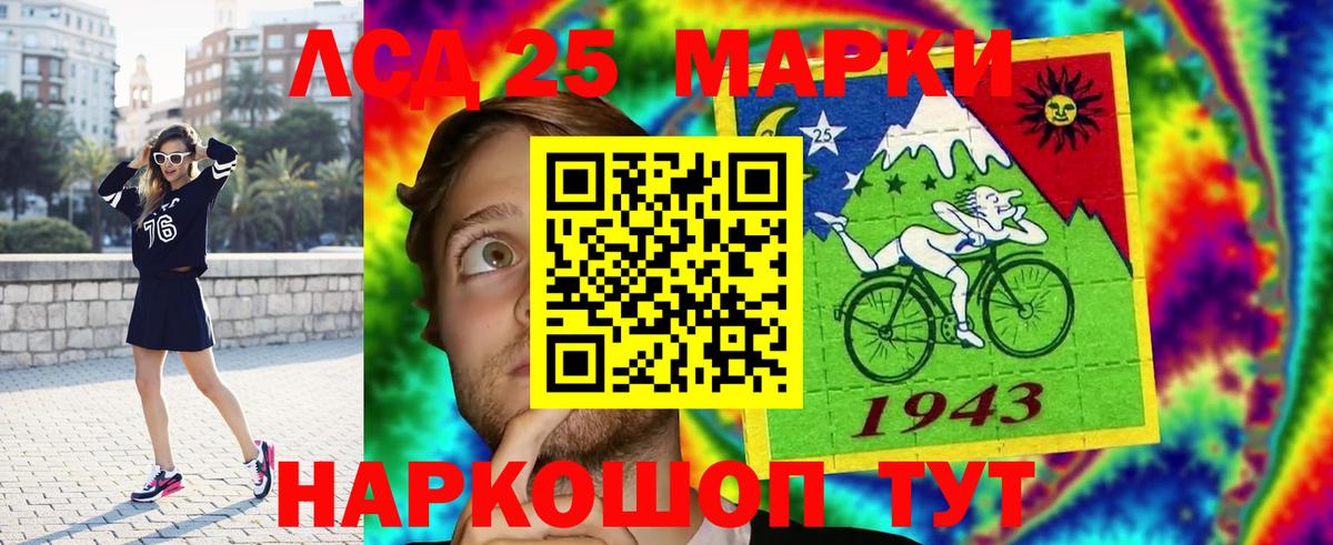 Коммунар  ЛСД экстази кислота  Лсд 25 экстази ecstasy  Вход с VPN 