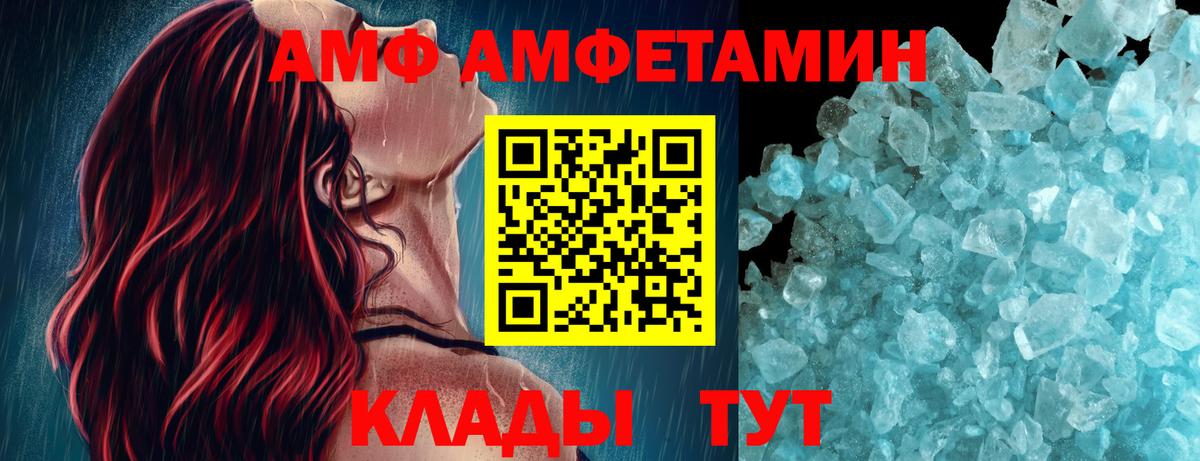 Первитин мет Коммунар