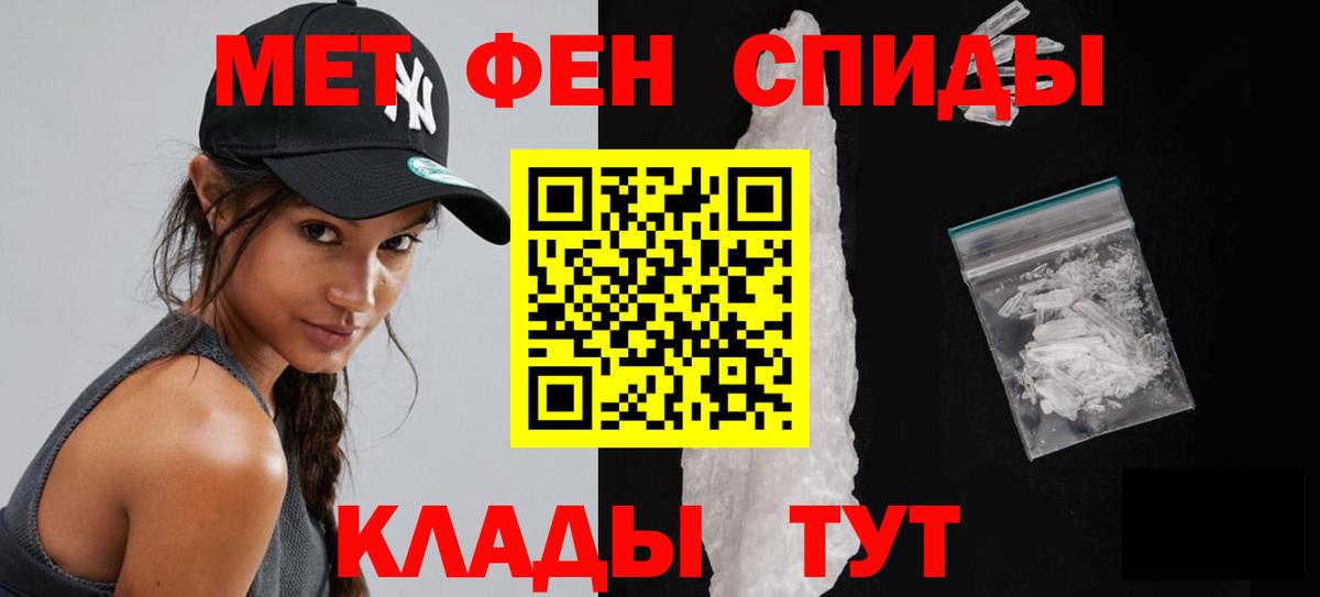 Коммунар  Первитин мет  Вход с VPN 