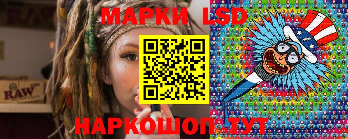 Марки NBOMe  купить  цена  Вход с VPN  Коммунар  Наркотические марки 1500мкг 