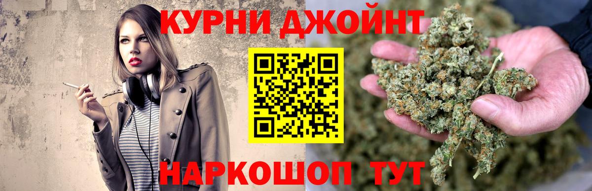 Шишки марихуана планчик Коммунар