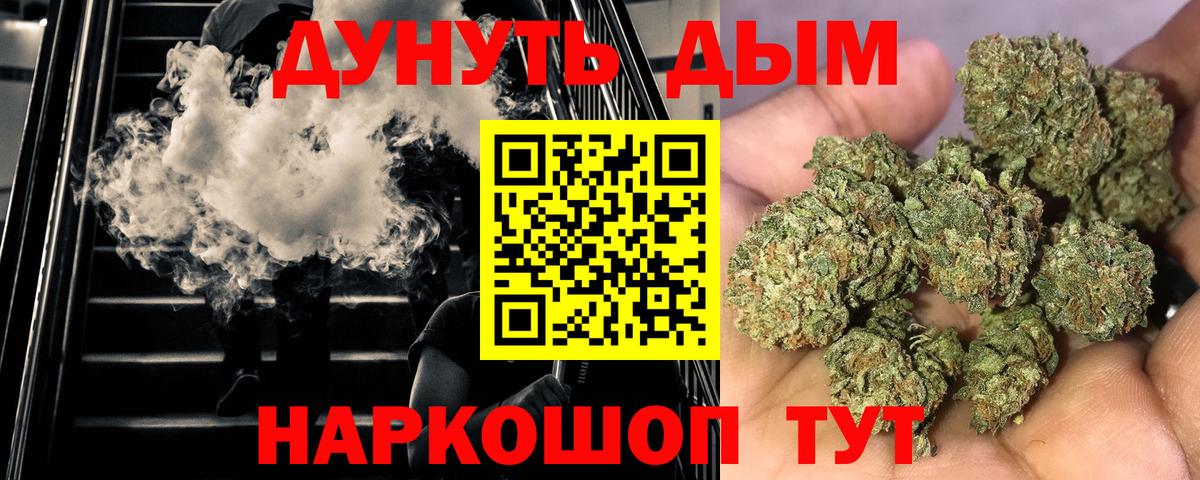 Бошки марихуана THC 21%  Бошки марихуана ГИДРОПОН  Коммунар  Вход с VPN  МАРИХУАНА VHQ 